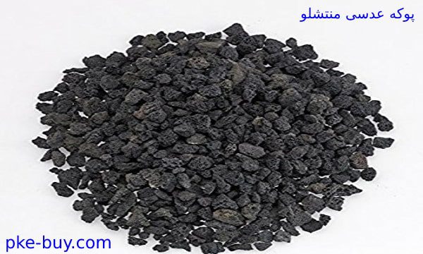 ویژگی پوکه عدسی: وزن سبک، چگالی پایین، عایق صدا و حرارت.